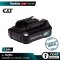 MAKITA รุ่น BL1016 แบตเตอรี่ CXT 12Vmax 1.5 Ah