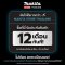 MAKITA รุ่น BL1830B แบตเตอรี่ ลิเธียมไอออน 18 โวลต์ 3.0 แอมป์