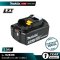 MAKITA รุ่น BL1830B แบตเตอรี่ ลิเธียมไอออน 18 โวลต์ 3.0 แอมป์