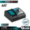 MAKITA รุ่น DC18RC แท่นชาร์จแบตเตอรี่ 18V LXT จำนวนพอร์ตชาร์จ 1