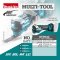 MAKITA รุ่น DTM52Z เครื่องมืออเนกประสงค์ไร้สาย 18 V อัตราการสั่น 10,000-20,000 ครั้ง/นาที BL motor (เครื่องเปล่า)