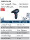 Bosch รุ่น GSB 12V-30 สว่านกระแทกไร้สาย Brushless 12 V. (แบต 2.0Ah x 2 | 1 แท่นชาร์ทเร็ว) (06019G91K0)