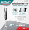 Total - TJB047K เครื่องปั่นน้ำผลไม้ไร้สาย 16 V