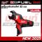 Milwaukee รุ่น M12 CC-0 M12 เครื่องตัดสายไฟ 32 มม. รหัส M12 CC-0 M12