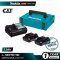 MAKITA รุ่น MKP1WY122 ชุดเซ็ท แบตเตอรี่และแท่นชาร์จ BL1016B x2, DC10WD x1, MAKPAC TYPE 1