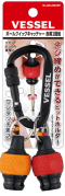 Vessel รุ่น QB-22K2RY หัวจับดอกไขควงแบบ บอล สีเหลือง x 1 , สีแดง x 1 พร้อมห่วง