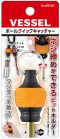 Vessel รุ่น QB-22Y หัวจับดอกไขควงแบบ บอล สีเหลือง x 1