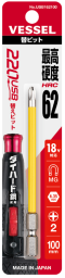 Vessel รุ่น USB162100 ดอกไขควงสำหรับ 220USB +2 x ⌀5 x 100