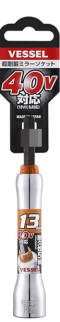 Vessel รุ่น MTA201311 ลูกบ๊อกแกนหกเหลี่ยม 13 x 115 D(19) , I(8)