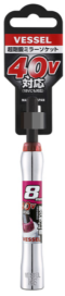 Vessel รุ่น MTA200811 ลูกบ๊อกแกนหกเหลี่ยม 8 x 115 D(14) , I(6.5)