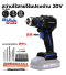 TEXUS BULL รุ่น TX-9929 สว่านไร้สาย20V.อุปกรณ์29ชิ้น (เครื่องเปล่า)