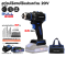 TEXUS BULL รุ่น TX-9932 สว่านไร้สาย20V.อุปกรณ์32ชิ้น พร้อมแบตเตอรี่ x2.0Ah