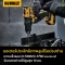 DEWALT รุ่น DCD7781D2A-B1 สว่านกระแทกไร้สาย 13mm 18V แบต 2.0Ahx2 และแท่นชาร์จ พร้อมอุปกรณ์ DCD7781D2A-B1