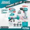 Total - TCKLI20278 ชุดเครื่องมือช่างสุดคุ้ม COMBO SET 45