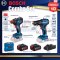 Bosch รุ่น Combo สว่านกระแทกไร้สาย GSB 185-LI + ไขควงกระแทกไร้สาย GDX 18V-200 (พร้อมชุดอุปกรณ์) (06019J22K1)