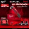 Milwaukee - M12 ชุดเริ่มต้นสุดคุ้ม สว่านไขควงมุมฉากไร้สาย C12 RAD-0B พร้อมแบตเตอรี่และแท่นชาร์จ