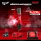 Milwaukee - M12 FRAIWF12-0 บล็อกกระแทกมุมฉากไร้สาย 12 โวลต์ 1/2 นิ้ว พร้อมแบตและแท่นชาร์จ