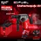 MILWAUKEE - M18 โปรย้ายค่ายสุดคุ้ม 03 สว่านโรตารี่ไร้สาย 18 โวลต์ 26 มม. SDS PLUS 3 ระบบ M18 FHX-0X0