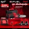 Milwaukee - M12 ชุดเริ่มต้นสุดคุ้ม เลื่อยตัดกิ่งไร้สาย M12 FHS-0X พร้อมแบตเตอรี่และแท่นชาร์จ