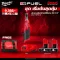 Milwaukee - M12 ชุดเริ่มต้นสุดคุ้ม ประแจบล็อกด้ามฟรีไร้สาย M12 FHIR14-0 พร้อมแบตเตอรี่และแท่นชาร์จ