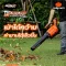 PUMPKIN INFINITY POWER รุ่น INF-112LFBL เครื่องเป่าใบไม้ไร้สาย 20V ไร้แปรงถ่าน (เครื่องเปล่า) (50333)