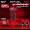 Milwaukee - M12 ชุดเริ่มต้นสุดคุ้ม เครื่องเจียรแกนหัวงอไร้สาย M12 FDGA-0 พร้อมแบตเตอรี่และแท่นชาร์จ