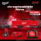 Milwaukee ประแจปอนด์ดิจิทัลไร้สาย 12 โวลต์ 1/2 นิ้ว M12ONEFTR12-0C