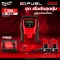 Milwaukee - M12 ชุดเริ่มต้นสุดคุ้ม เครื่องเติมลมไร้สาย M12 BI-0 พร้อมแบตเตอรี่และแท่นชาร์จ