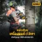 DEWALT รุ่น DCMCST632N-B1 เลื่อยยนต์ไร้สาย60V DCMCST632N-B1