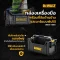 DEWALT รุ่น DWST1-75654 กล่องเครื่องมือพร้อมที่จับด้านข้างและบาร์แบบพับได้ DWST1-75654