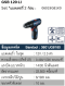 Bosch รุ่น GSB 120-LI สว่านกระแทกแบตเตอรี่ 12 V มาพร้อมแบตเตอรี่2.0 Ah 2 ก้อน  Upgrade แบตเตอรี่ (06019G81K0)