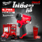 MILWAUKEE -  M12 ไม่ซิ่งก็ซี้03 ไขควงกระแทกไร้สาย M12FID2-0