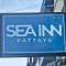  โรงแรม Sea Inn Pattaya | เครื่องทำน้ำแข็ง ESUN รุ่น EIM-65C
