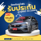 HONDA CITY 1.0 S+ CVT HATCH AT ปี2022 ราคา499,000บาท