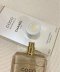 Chanel Coco Mademoiselle The Body Oil Silky Moisturising Oil 200ml