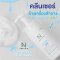 Coreana Lab AMPLE:N Hyaluron Shot Bubble Cleanser 450ml