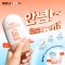 Mille Collagen Vitamin Plus UV Watery Sunscreen SPF50 PA+++ 40g