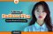 โปรแกรม Radiesse Plus ไม่ได้แค่เติม แต่ช่วยฟื้นฟูผิวได้จริงไหม?