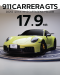 PORSCHE 911 CARRERA GTS