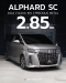 ALPHARD SC