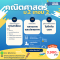 คณิตศาสตร์ ม.2 เทอม 2 [อัพเดทใหม่ปี 2568]
