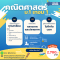 คณิต ม.1 เทอม 1 [อัพเดทใหม่ ปี 2568]