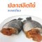 Frozen Gourami-Roe large size ( 6 pcs/kg.)