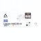 LIQUID COOLING (ชุดระบายความร้อนน้ำ) ARCTIC LIQUID FREEZER III 280 A-RGB (WHITE) P16326