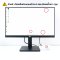 จอ (MONITOR) HP P24H G4 23.8 INCH FULL HD 60Hz P16228