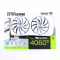 การ์ดจอ (VGA) ZOTAC RTX4060TI 8GB 2F GAMING TWIN EDGE WHITE EDITION OC P15866