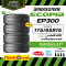 175/65R15 BRIDGESTONE ECOPIA EP300 ยางรถเก๋ง ยางใหม่ปี 2026 - จำนวน 4 เส้น