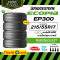 215/55R17 BRIDGESTONE ECOPIA EP300 ยางรถเก๋ง ยางปี2026
