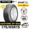 175/65R15 ยี่ห้อAUSTONE รุ่น SP602 ยางผลิตไทยคุณภาพดี