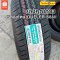 265/50R20 BRIDGESTONE D684II ยางกระบะ SUV